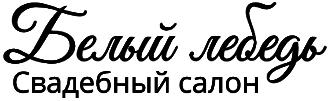 Логотип&nbsp;Салон 